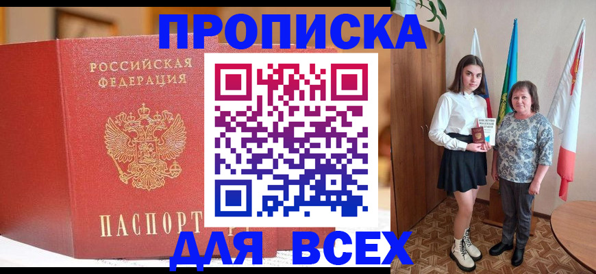 регистрация для дет. сада в Оренбургской области