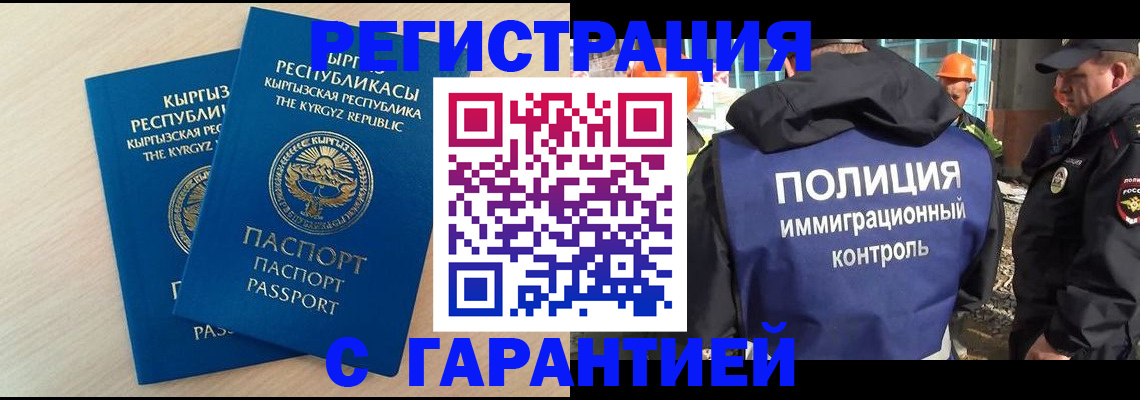 пропишу в квартире в Оренбургской области